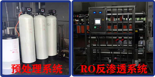 慈溪市潮塘工業(yè)區(qū)及醫(yī)療實(shí)驗(yàn)室純化水處理設(shè)備供應(yīng)解析