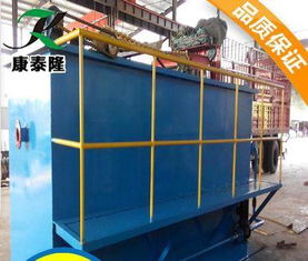 廣東溶氣氣浮機(jī)廠家直銷 食品廠污水處理設(shè)備的可靠選擇——山東康泰隆