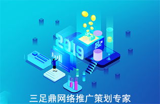 自貢做網(wǎng)站技術(shù) 三足鼎