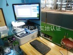 上海市閘北區創鋒電器商店