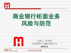 咨詢培訓