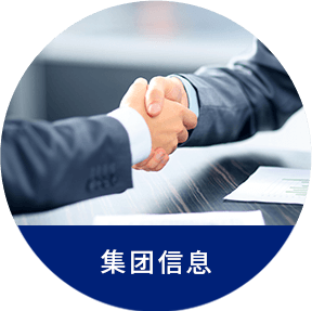 商務咨詢
