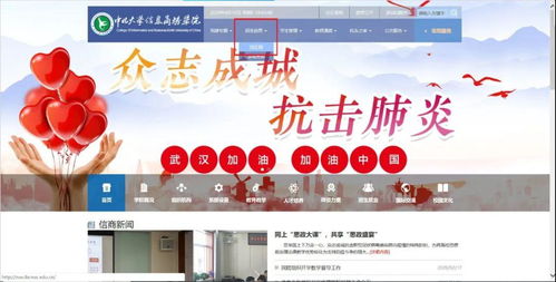 請關(guān)注 中北大學信息商務(wù)學院招生咨詢智能問答系統(tǒng)上線啦