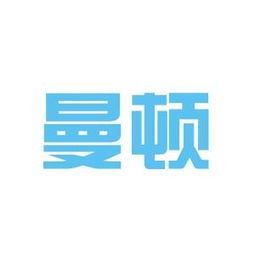 自成商務咨詢