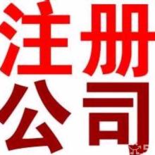 宏川化工公司